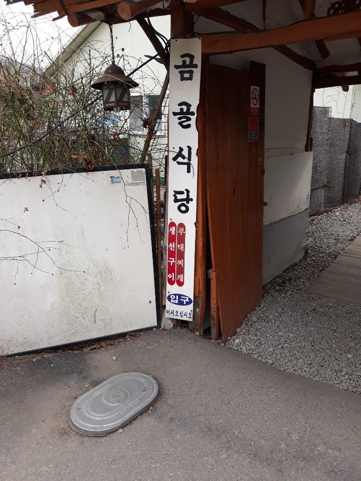 KakaoTalk_20190303_212633758.jpg