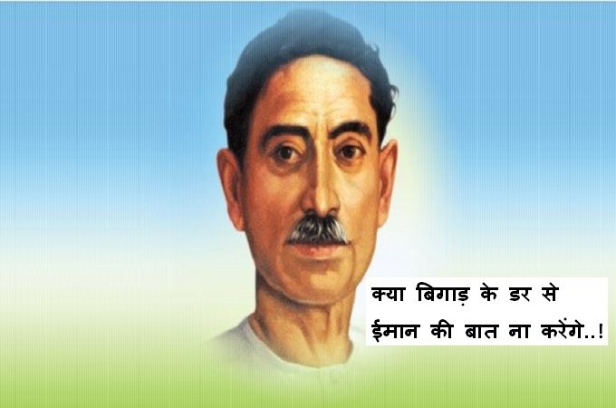 premchand-new.jpg