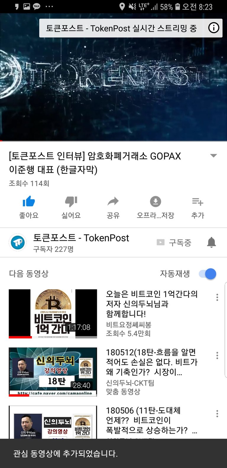 Screenshot_20180526-082331_YouTube.jpg