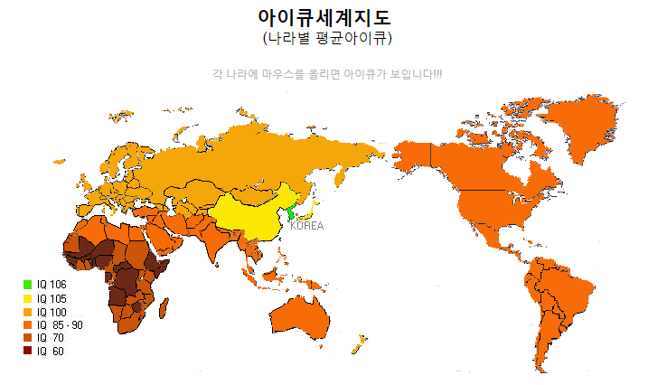 아이큐지도.png