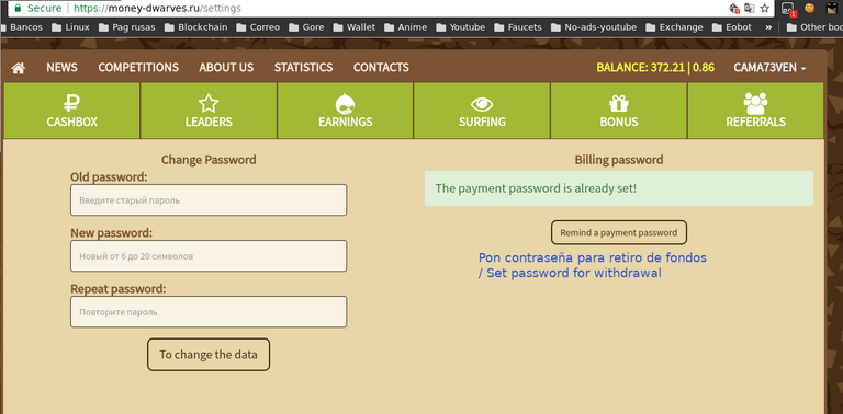 payment password.png