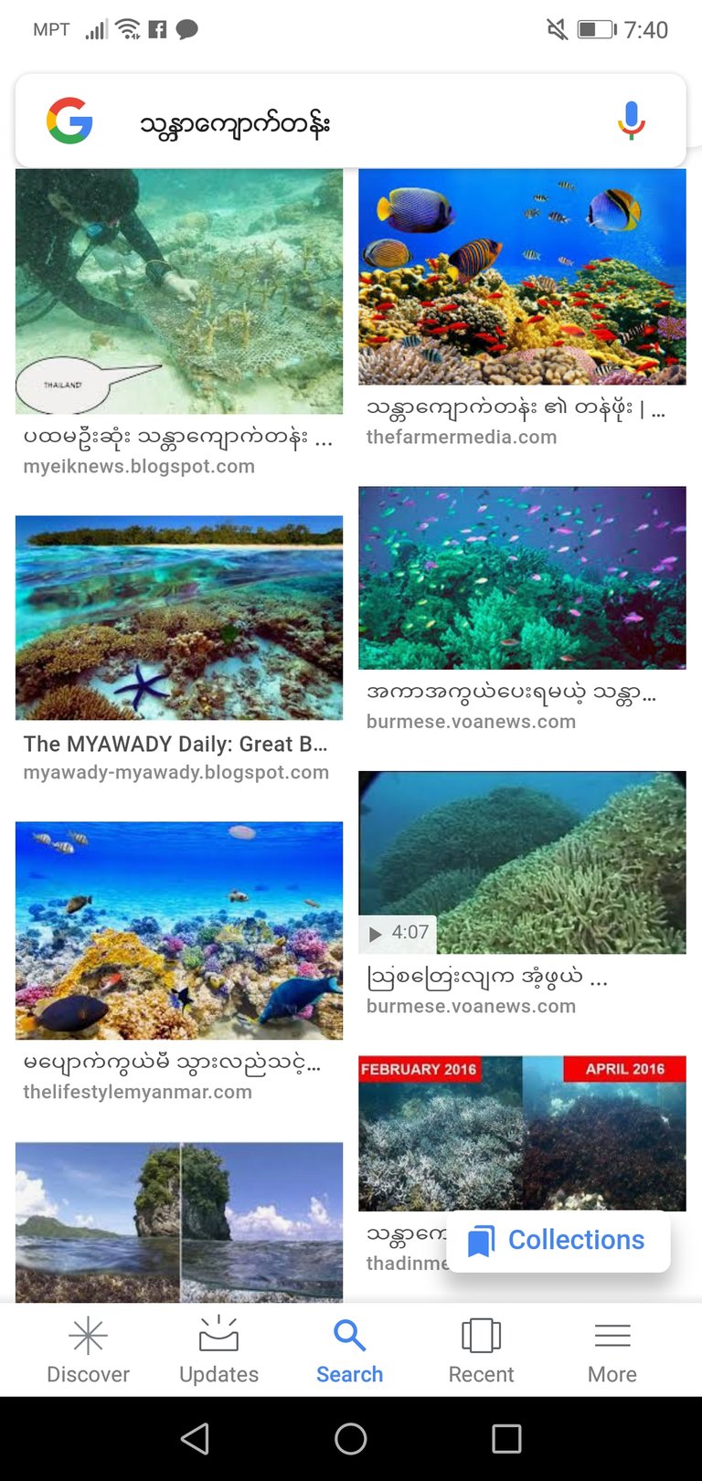 Screenshot_20181210-194020.jpg