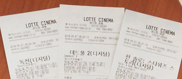 lottecinema2.jpg