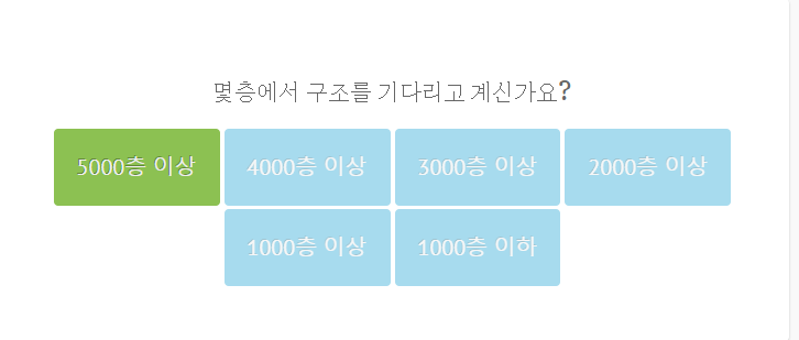 투표.png