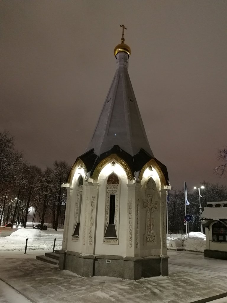 IMG_20190213_185139.jpg