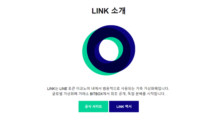 link coin5.png