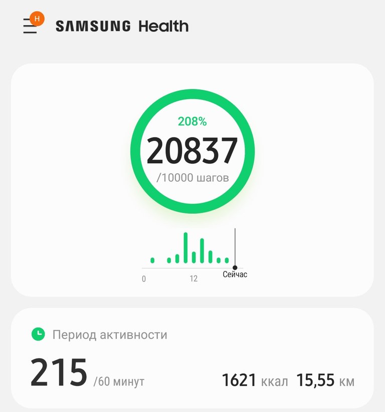 Screenshot_20220719-220624_Samsung Health - копия.jpg