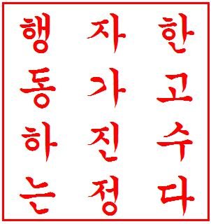행동.JPG