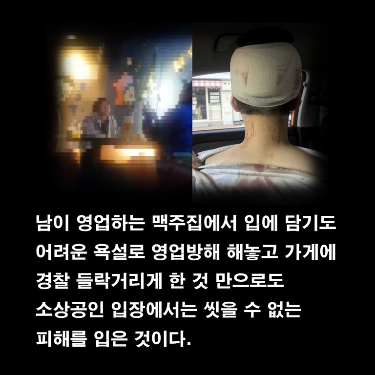 이수역폭행사건 2차피해자-6.png