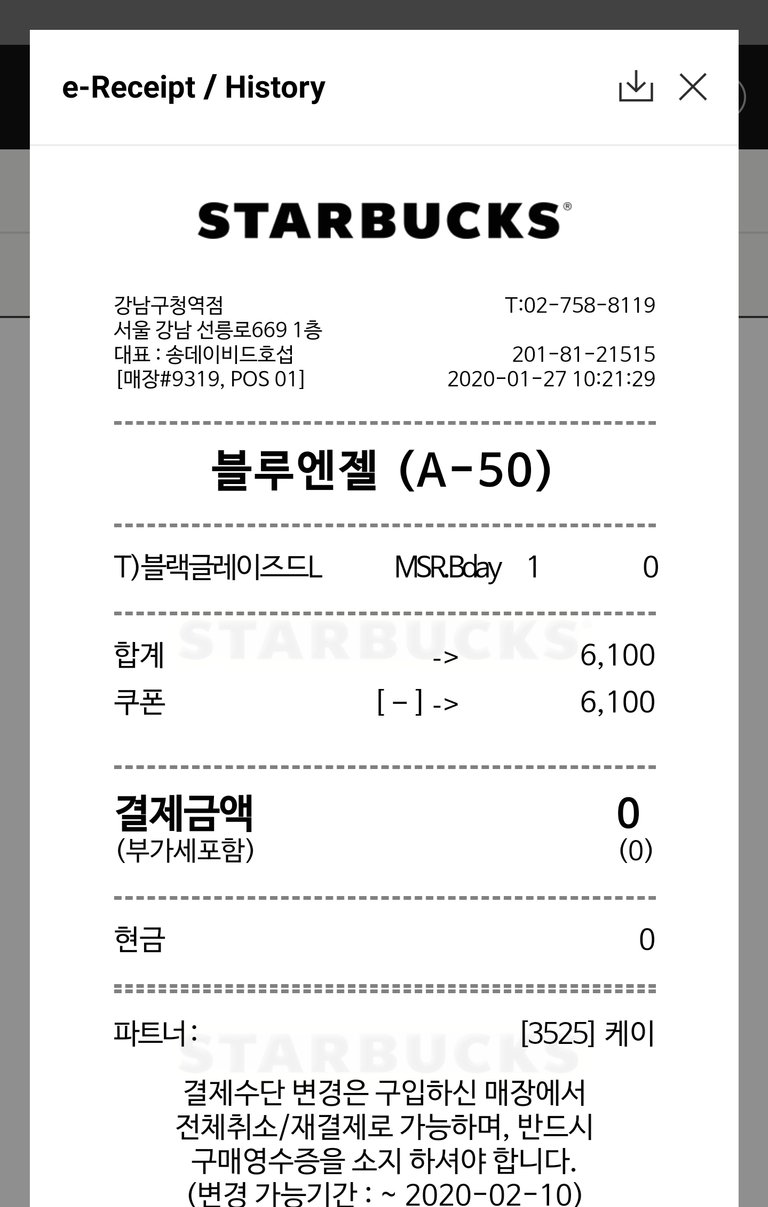 Screenshot_20200127-102429_Starbucks.jpg