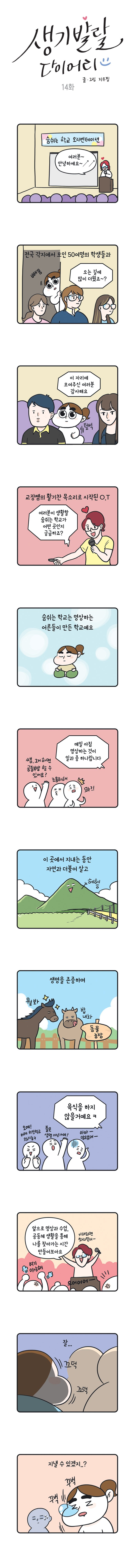 웹업로드용.jpg