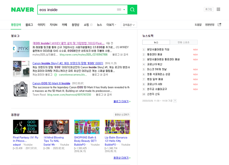 naver.png