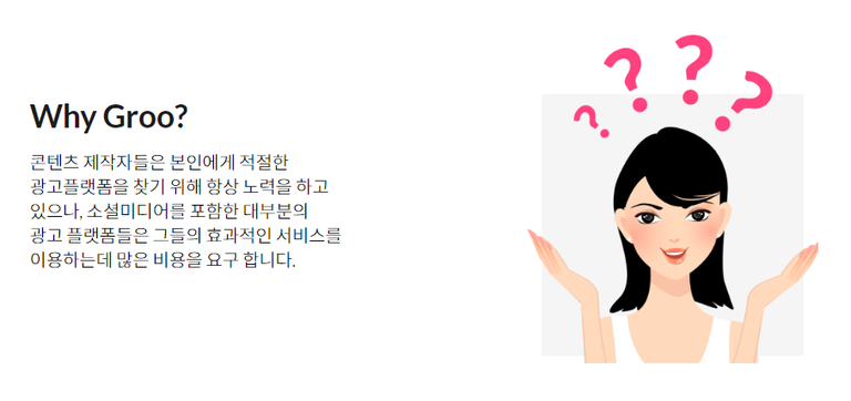 그루_002.png