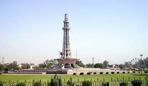 minar pk.jpg