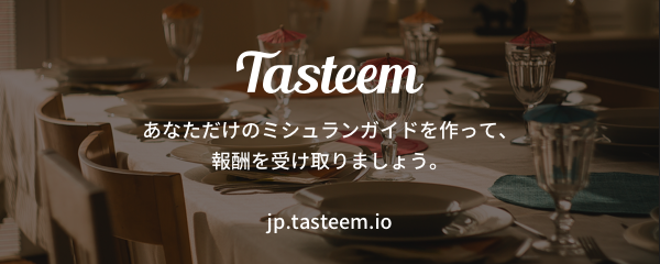 tasteem-banner-jp.png