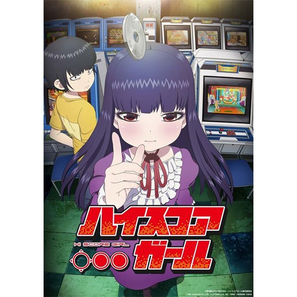 Hi-Score-Girl.jpg