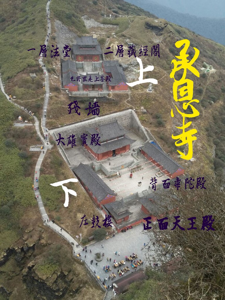 承恩寺.jpg