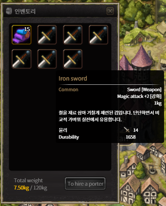 RORSTEEEM IRON SWORD 2.png