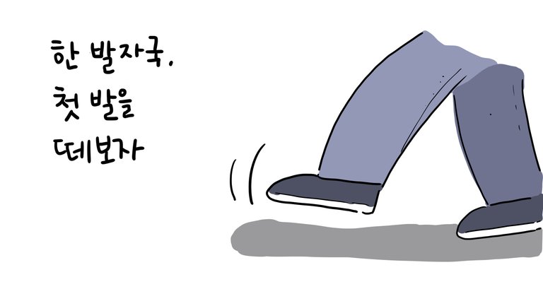 4편웹툰_6.jpg