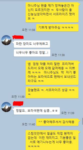 신농2.png