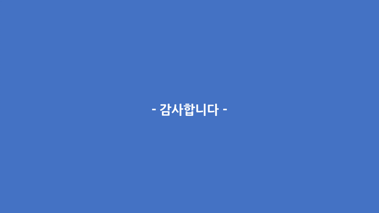 슬라이드8.png