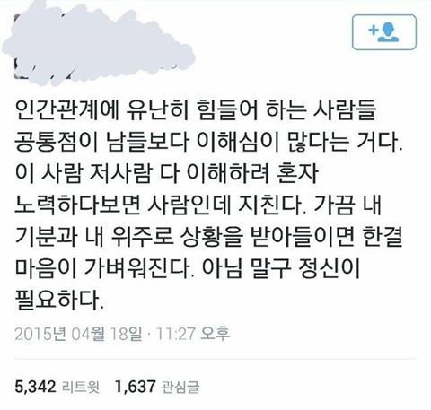 인간관계_명언1.jpg