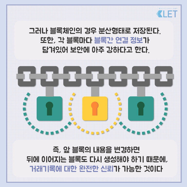 인턴일기 2화 페이지9.png