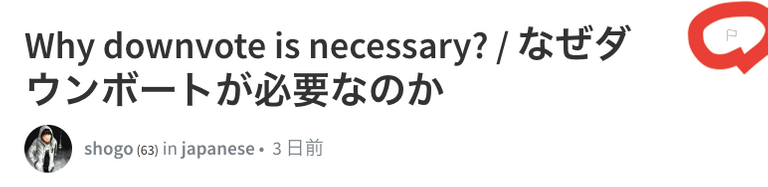 スクリーンショット 2018-07-27 2.05.00.png