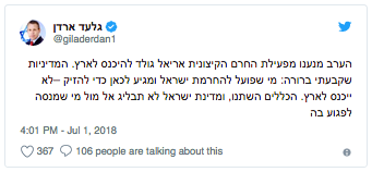 Screen Shot 2018-07-02 at 6.56.05 PM.png