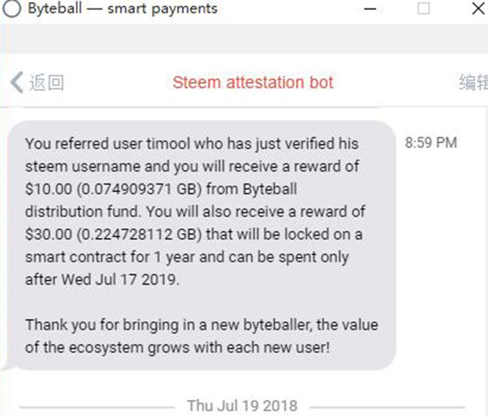 byteball2.jpg