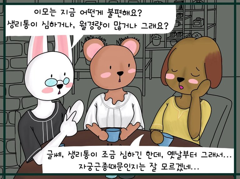 자궁근종의 증상.jpg