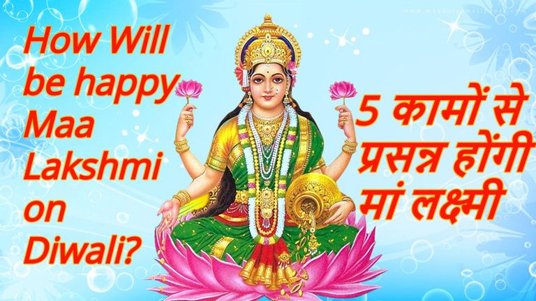 maa-lakshmi-images.jpg