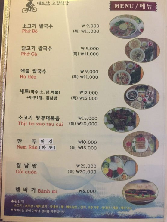 menu5.jpg