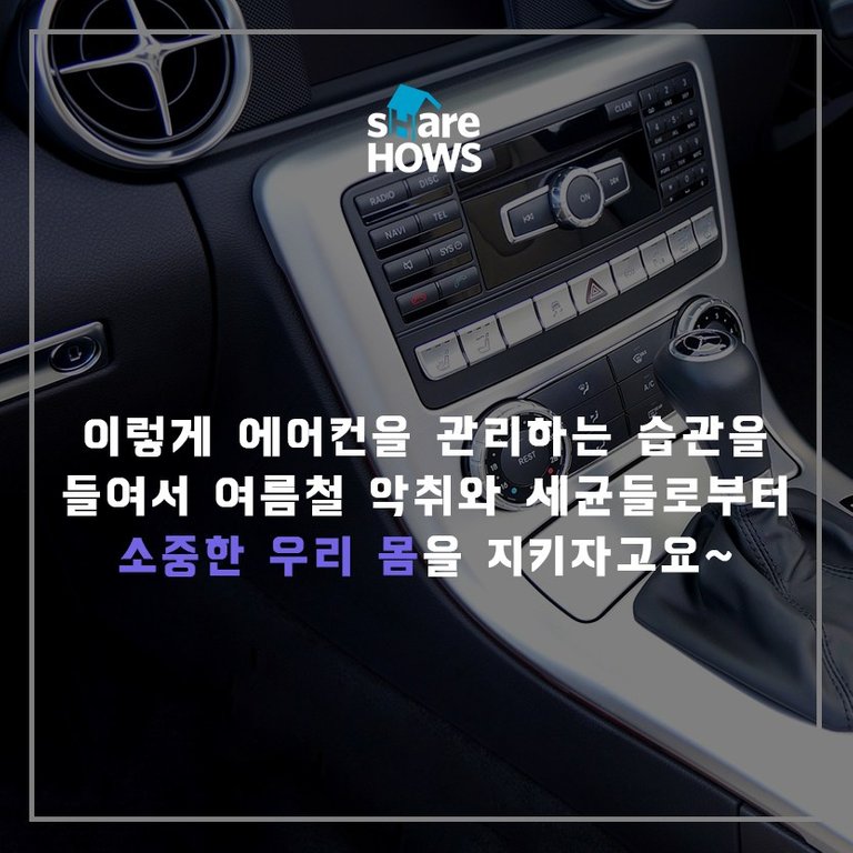 자동차-에어컨_14.jpg