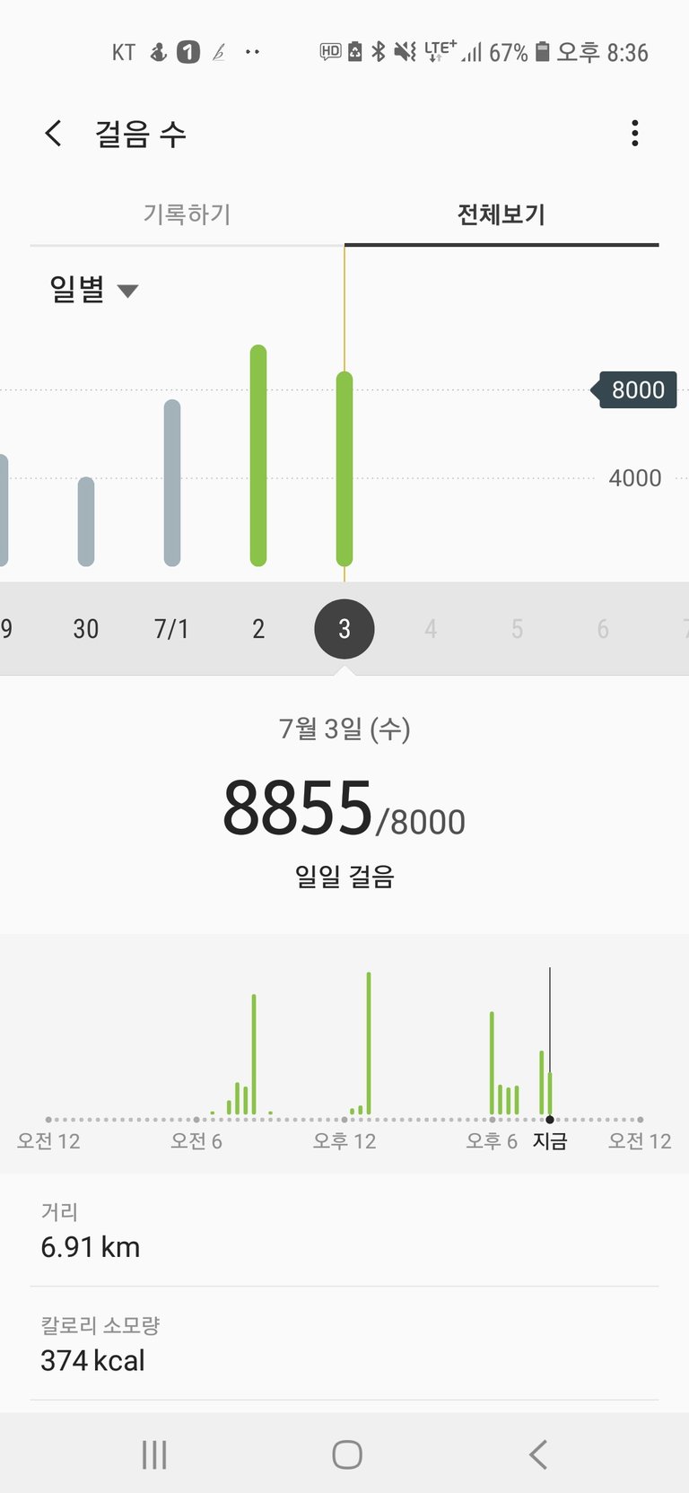 Screenshot_20190703-203651_Samsung Health.jpg