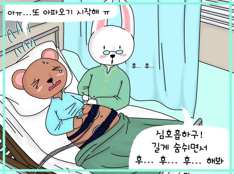 분만 과정3.jpg