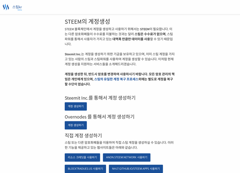 스크린샷 2018-10-30 오후 1.56.52.png