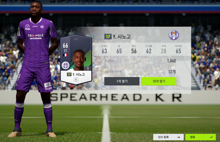 FIFA4 - _20.png