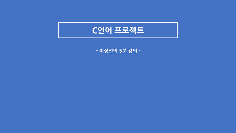 슬라이드1.PNG