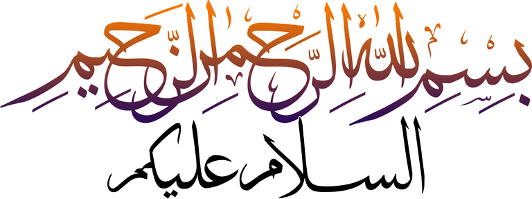 assalamualaikum-png-44094.png