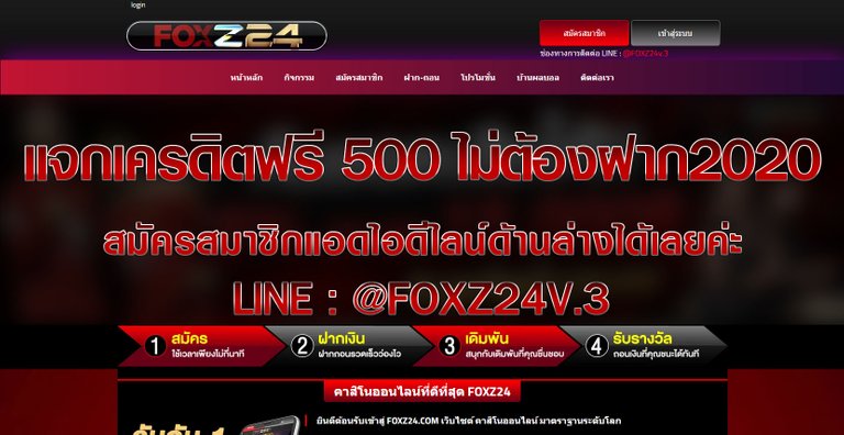 แจกเครดิตฟรี-500-ไม่ต้องฝาก2020.jpg