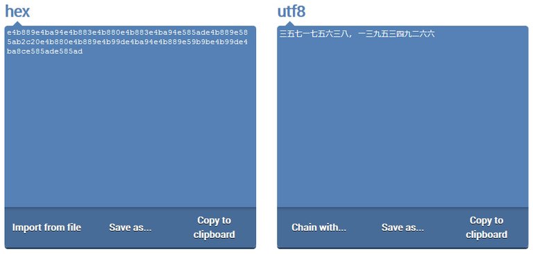 hex-to-utf8.jpg