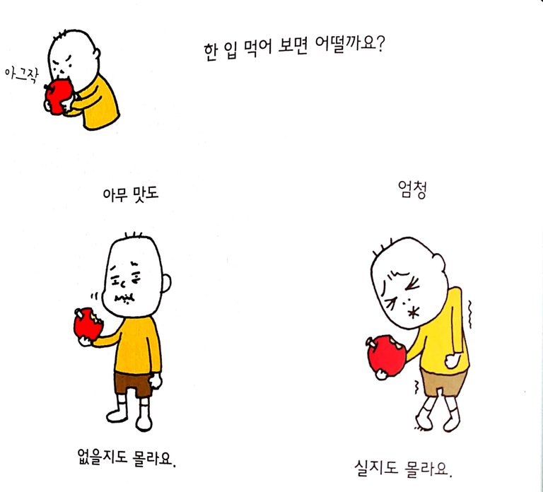 새 파일 2018-05-29_5.jpg