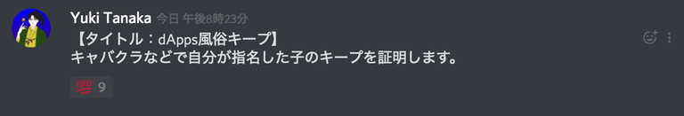 スクリーンショット 2018-08-04 23.59.02.png