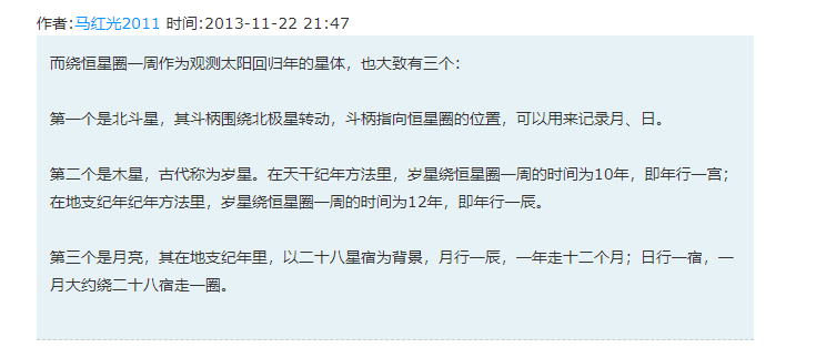 QQ图片20190121130642.png