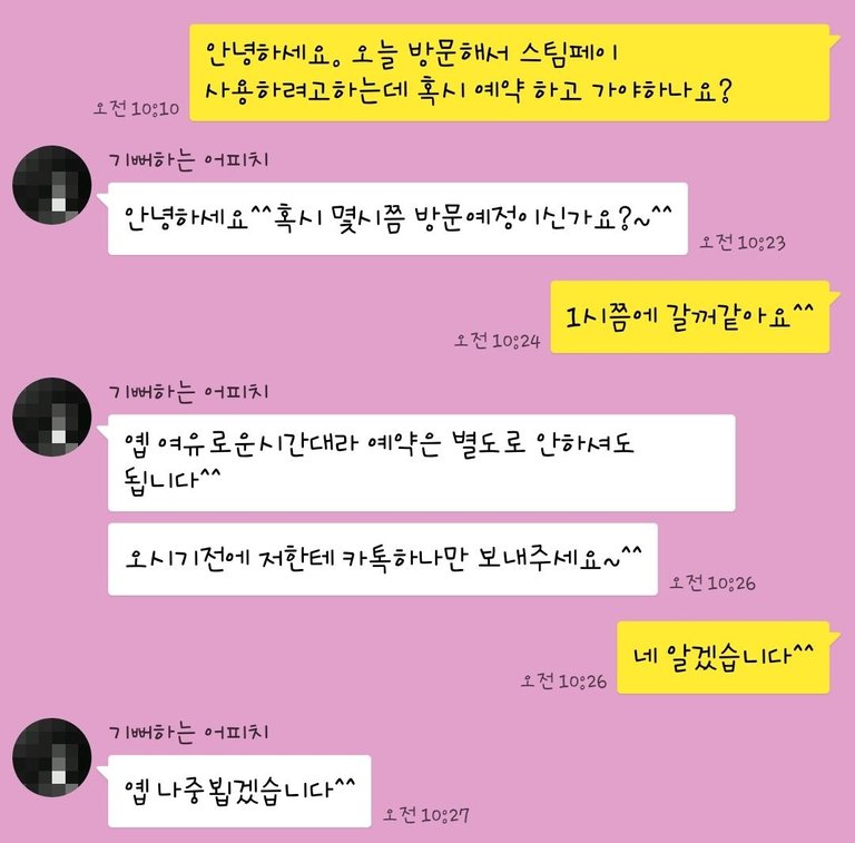 KakaoTalk_20180609_002542762.jpg