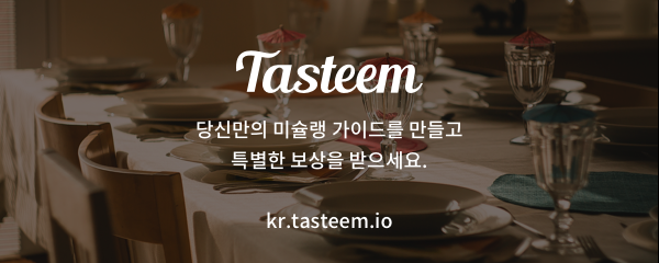 tasteem_banner.png