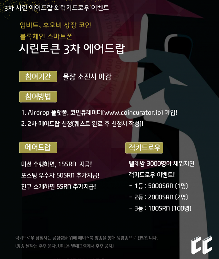 3차시린에어드랍-870x1030 (1).png