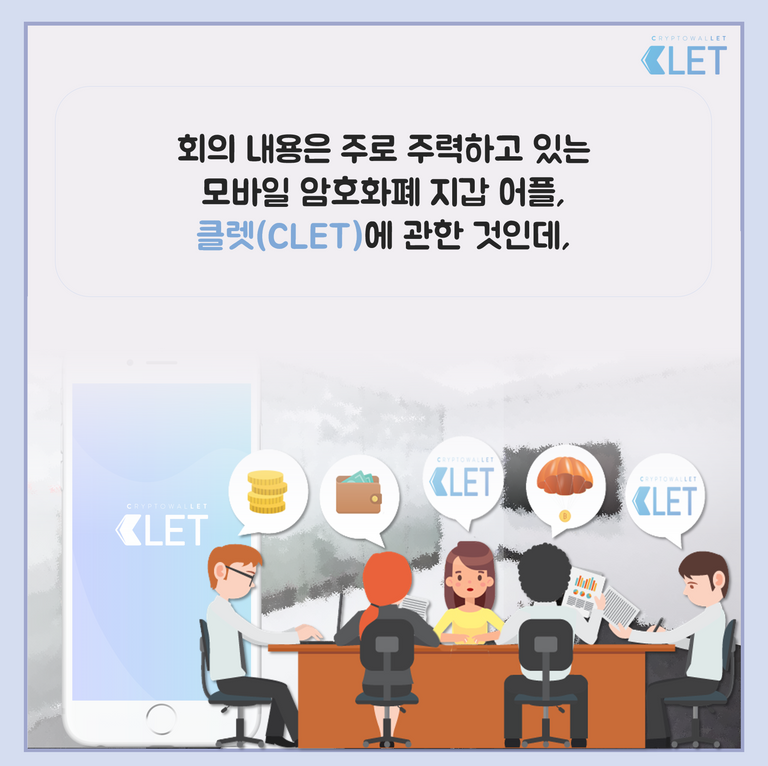 인턴일기 2화 페이지5.png