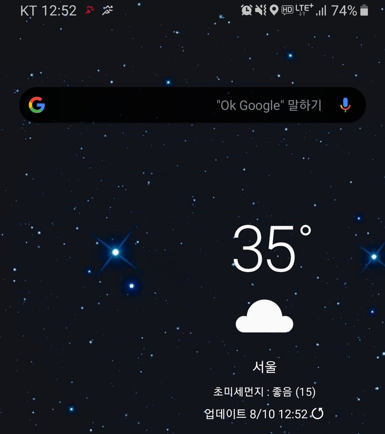 Screenshot_20190810-125254_One UI Home.jpg